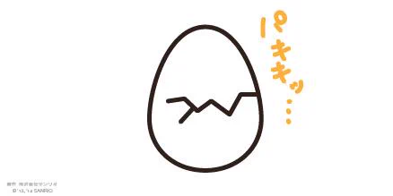 ぐでたま【公式】🍥🕙 auf X: „パキキ…“ / X
