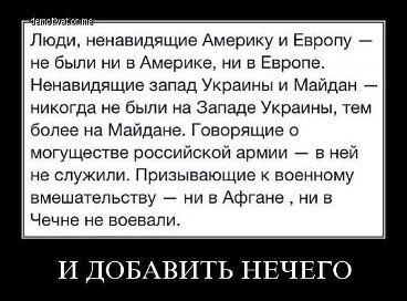 Большинство россиян поддерживают аннексию РФ территорий бывших республик СССР, - опрос - Цензор.НЕТ 2524