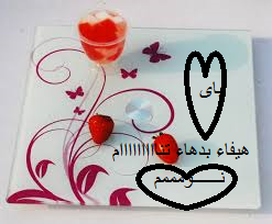 spli12's tweet photo. باي بدى انااام http://t.co/C2es8VLUSs