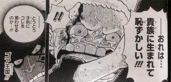 ワンピースのマニアック迷言 名言 おれは 貴族に生まれて 恥ずかしい サボ T Co Trtsp5xcp8 Twitter