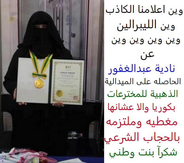 abushugaa's tweet photo. الله أكبر
http://t.co/xVSBmm9feD 1

 http://t.co/BlQX810stz 2

ماهي
الصوره
التي
لا
تعجبكم
#KSA
@hassnalabdle
@l0l0_112233
@SouadALshammaryشر