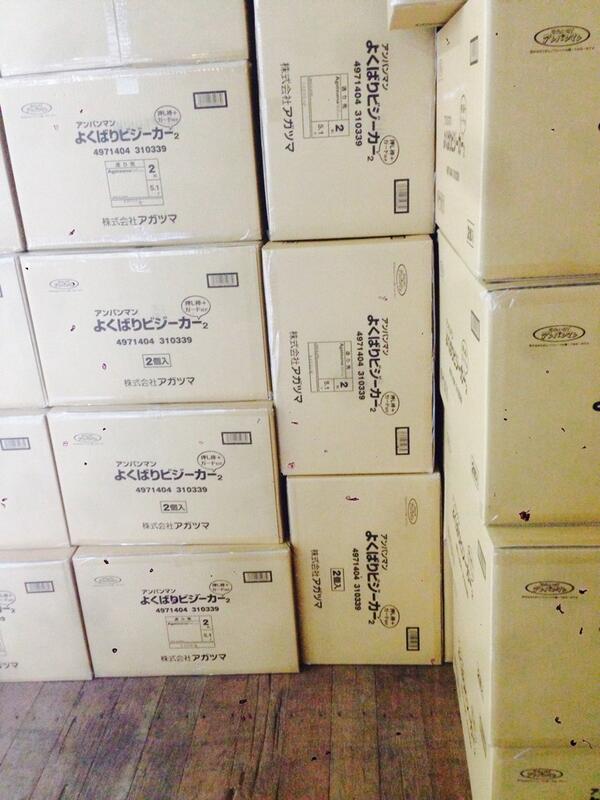 000daiki's tweet photo. アンパンマン倉庫に卸す荷物はやっぱりアンパンマンだった。 http://t.co/l5I2tielpw