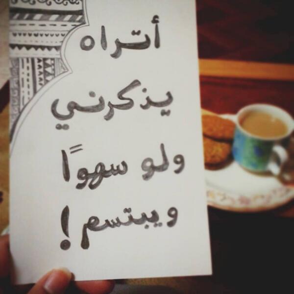 afif_sun's tweet photo. http://t.co/V1A61gn7bR