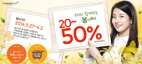 롯데닷컴 tweet media