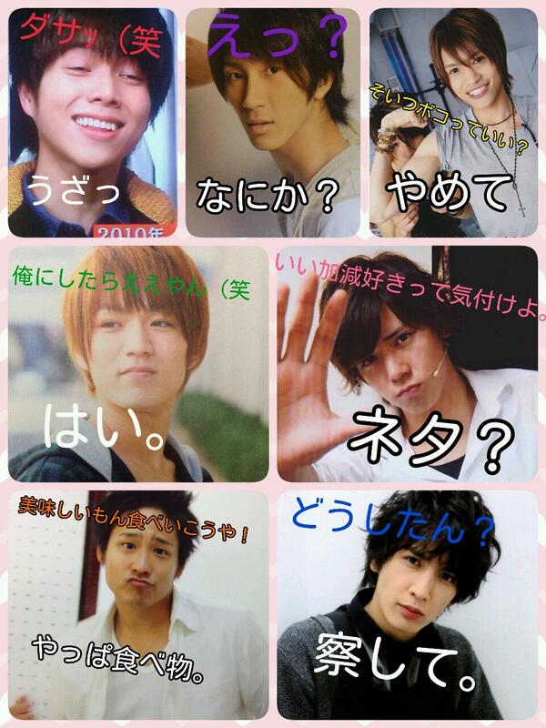 まっちゃ ログアウト Na Twitteri ジャニーズwestで妄想 好きな子が失恋したら Http T Co Qdsy1qp5qe