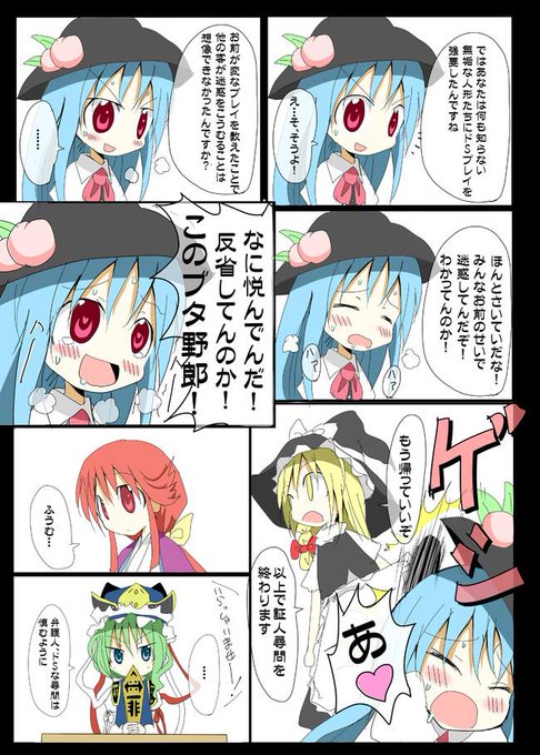 東方好きと繋がりたいのtwitterイラスト検索結果 古い順 東方好きと繋がりたいのtwitterイラスト検索結果 古い順