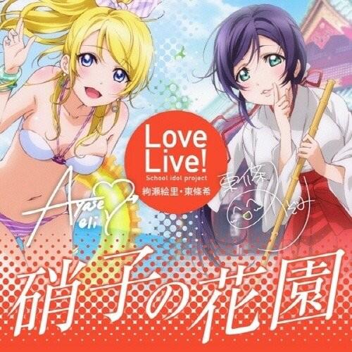 のぞえり好きな人rtのtwitterイラスト検索結果