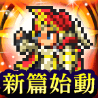 新機能「限界突破」追加！ 限界突破用戦士の「かみ」でお気に入りの戦士を更に強化しよう！⇒エンサガで遊ぶ (mpf.gree.jp/2878/) apps.gree.net/2878/?from_sha…