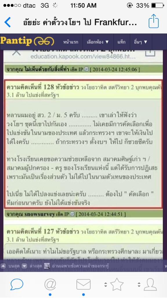 ลอปอ. tweet media