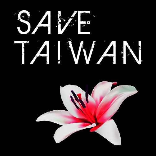 Save_Our_Place's tweet photo. 台湾を応援しましょう。台湾に寄り添いましょう。そっと寄り添える百合の花のように。　百合の花に台湾の国花である梅の色を添えました。ご自由に共有利用してください！#SAVETAIWAN　 http://t.co/QnOA7d92wn