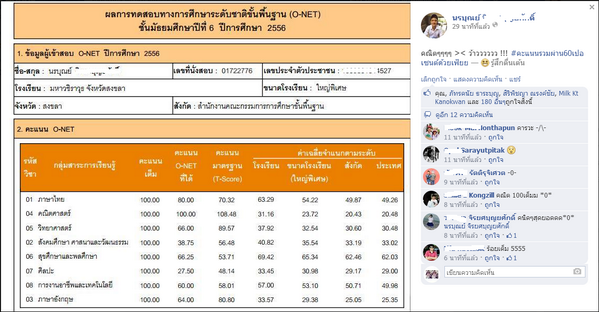 mkrsi_ tweet picture