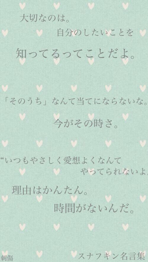 刺傷 Rrrunene Twitter 刺傷 Rrrunene Twitter