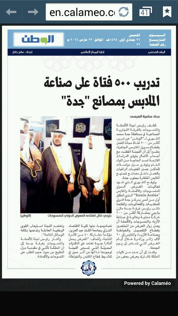 m_alshri's tweet photo. http://t.co/nmNcYrL31E