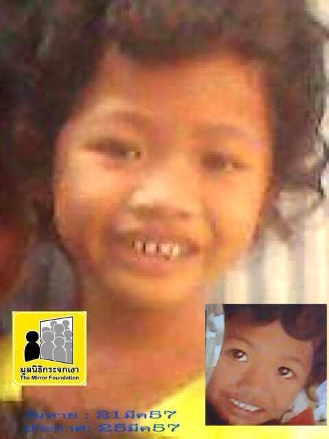 js100radio's tweet image. คนหาย / ด.ญ.จันลา อายุ 7ปี ชาวกัมพูชา หายจากแคมป์คนงานซ.พหลโยธิน52  พบเห็นโทร*1808