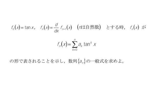 mathproblems314's tweet image. 