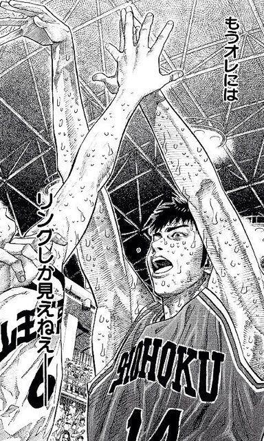辛いとき必見のスラムダンク名場面集 Sladun Meiscen Twitter