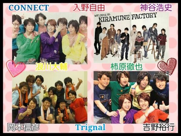 Kiramune5周年おめでとうキラフェス14ありがとう Twitter Search