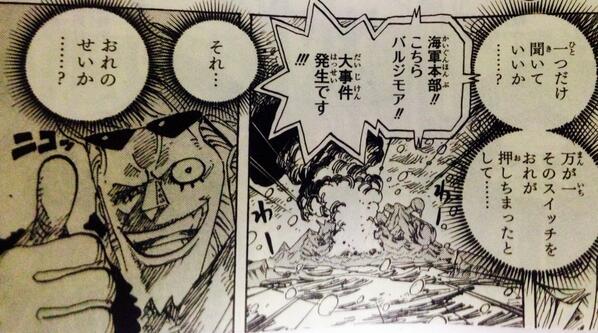ワンピースのマニアック迷言 名言 Onepiece0mania Twitter