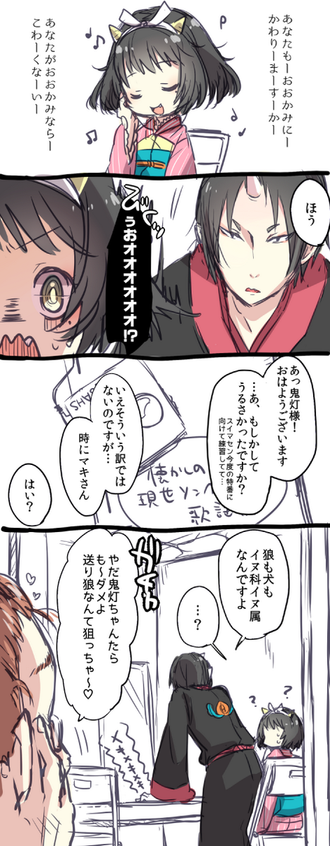 あめこ Xxzypressenxx さんの漫画 7作目 ツイコミ 仮