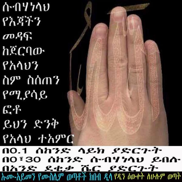 samirah838's tweet photo. http://t.co/tSem8zcYEd