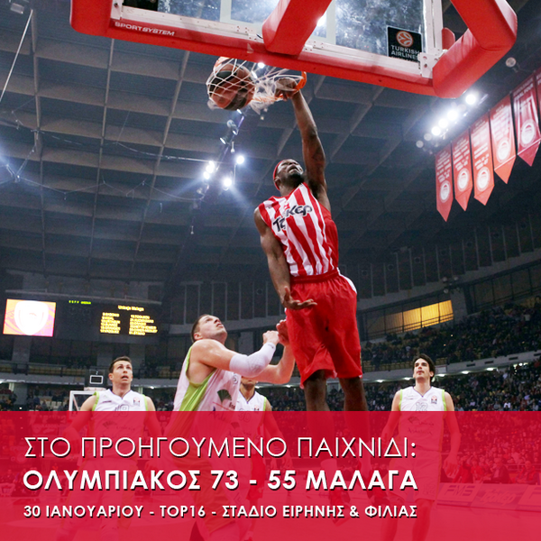 olympiacosbc's tweet photo. Κάντε όσα περισσότερα retweet μπορείτε και δώστε ώθηση στην ομάδα μας για τη σημερινή νίκη! http://t.co/EU5l5DtULa