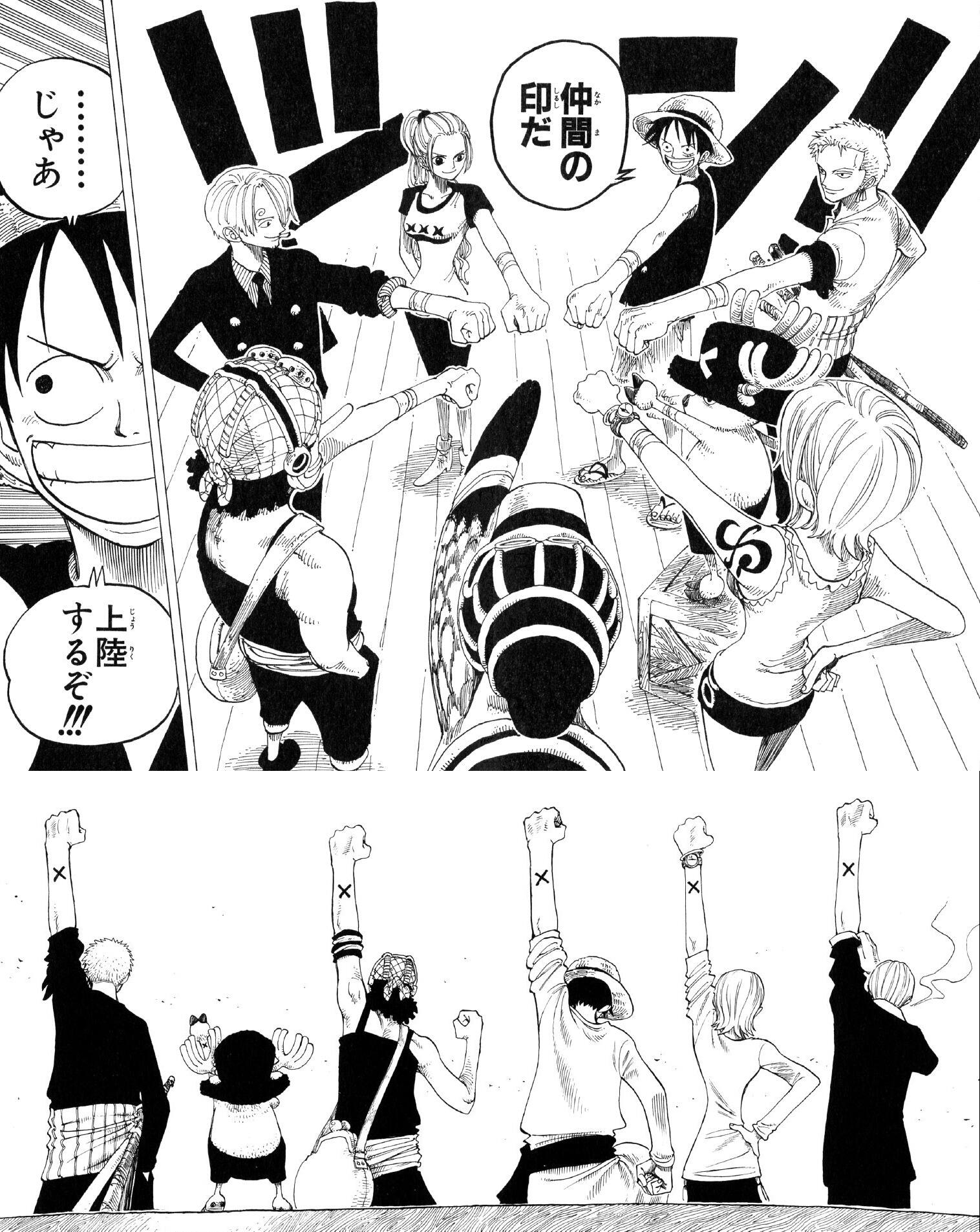 ワンピース 仲間の印だ 壁紙 ワンピース 壁紙 ONE PIECE Wallpaper | One piece luffy, One