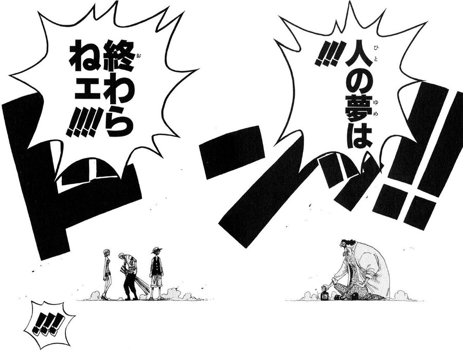 ワンピースdの一族の家系図まとめ メンバーが意外と多い やあ 僕の漫画日記