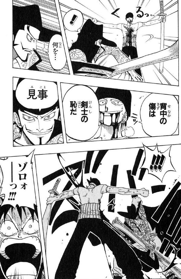 ワンピース ゾロの左目の傷の真相を徹底考察 マンガ考察 Com