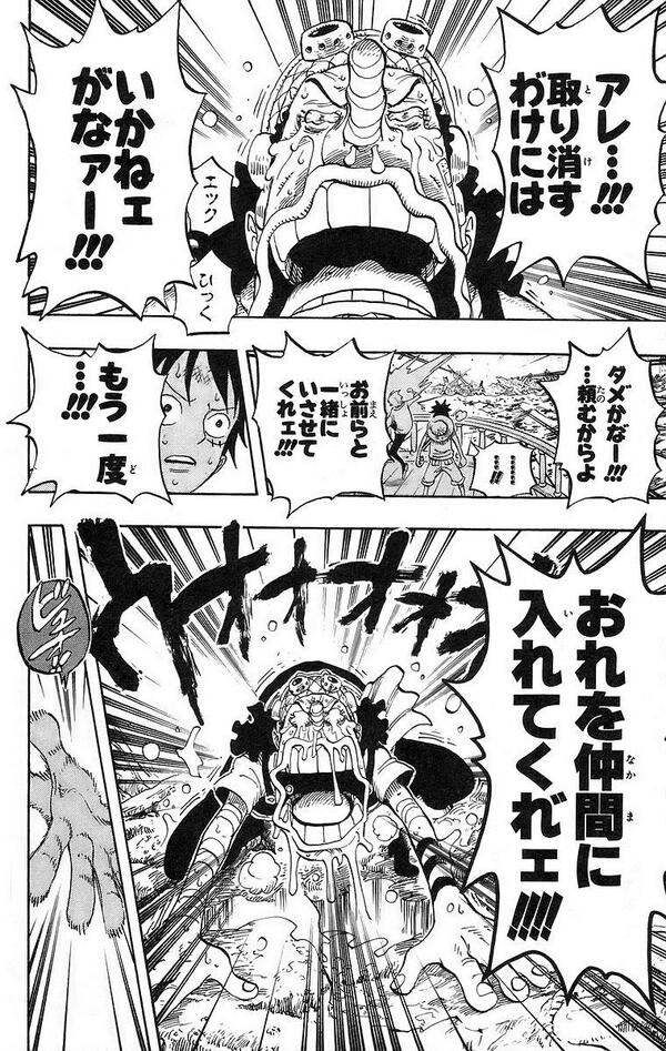 ワンピース 狙撃手ウソップについて解説 実は覇王色の素質の持ち主 進撃の巨人ネタバレ考察 アース