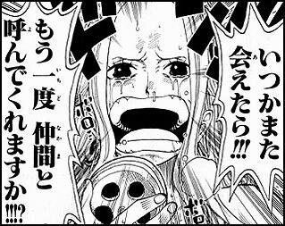 ワンピース名言集まとめ 人生で使える好きなセリフは 21ブリッジ