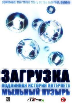 download textbook of
