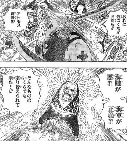ワンピース インペルダウン脱獄事件でのマゼランは誰にやられた マゼランの２年後 今現在は 左目の傷は 漫画情報 Info