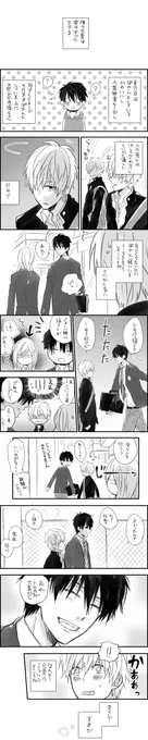 弟兄らくがき～字きたない 