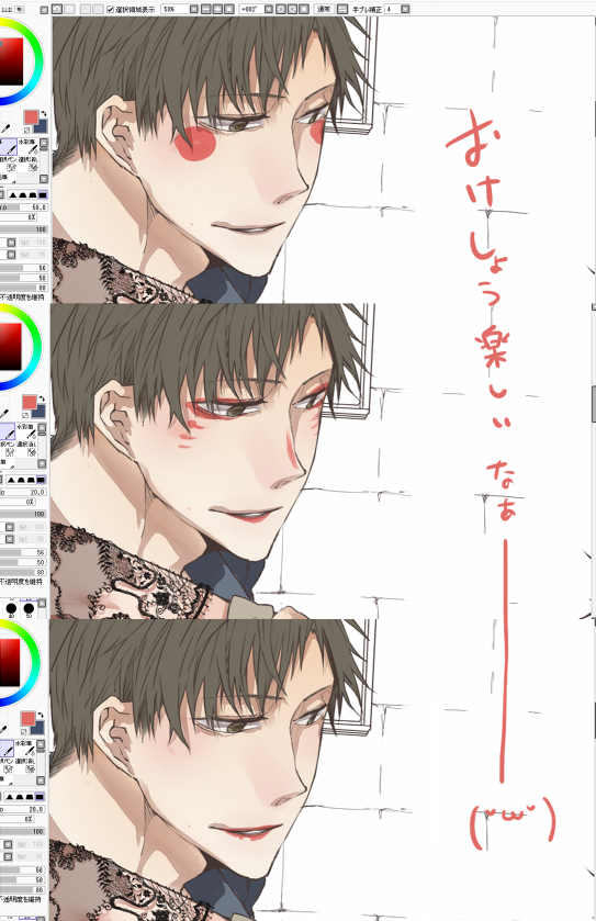 カラーちょっと遊んでたなんてそんな……( ˘ω˘ ) 