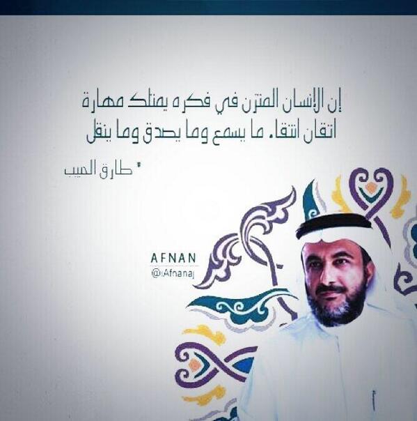 T123's tweet image. الصور تتكلم 🍃