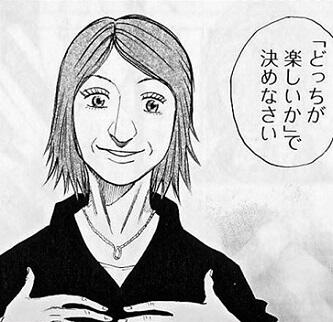 迷った時はね どっちが正しいかなんて考えちゃダメ どっちが楽しいかで決めなさい 宇宙兄弟 金子 シャロン T Co Nqp4gi7jvp 前向きな言葉 迷った時はね どっちが正しいかなんて考えちゃダメ どっちが楽しいかで決めなさい 宇宙兄弟 金子 シャロン T Co Nqp4gi7jvp 前向きな言葉