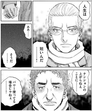 画像まとめ 宇宙兄弟 アニメレーダー 画像まとめ 宇宙兄弟 アニメレーダー
