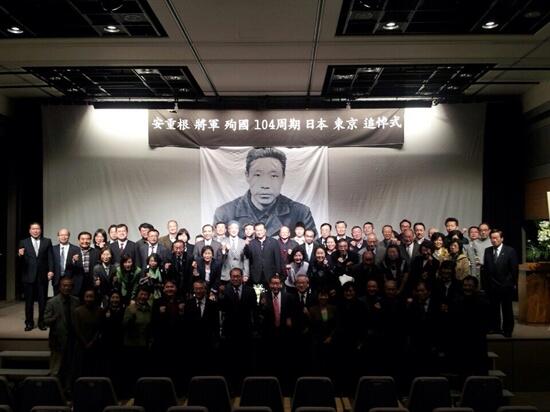 Twit_Stagram's tweet photo. 일본인들까지 울게한 45분짜리 "안중근 의사" 영상
안중근 의사 104주기 추도식이 일본에서 공개적으로 열렸고 동영상을 본 일본인들은 흐르는 눈물을 참을수 없었답니다.
http://t.co/Rp0YWy7qsB☜ http://t.co/u1gYsUo6R4