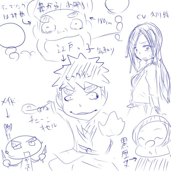 うろ覚えがんばれゴエモン 