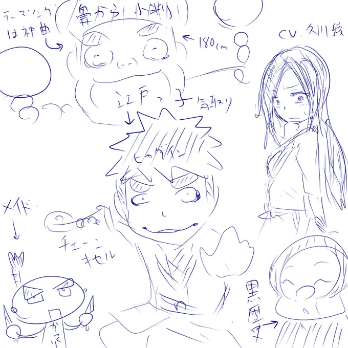 うろ覚えがんばれゴエモン 