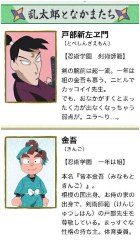 鈴目 בטוויטר この金吾の愛よ 並べておきましょう ユラ り Http T Co 9ogg32nkov 鈴目 בטוויטר この金吾の愛よ 並べておきましょう ユラ り Http T Co 9ogg32nkov