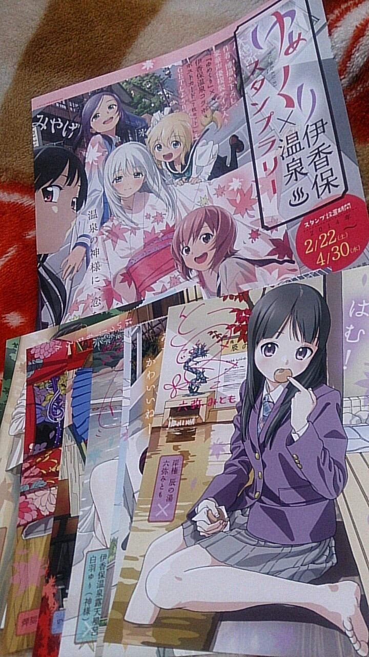 ゆめくり Twitter Search Twitter