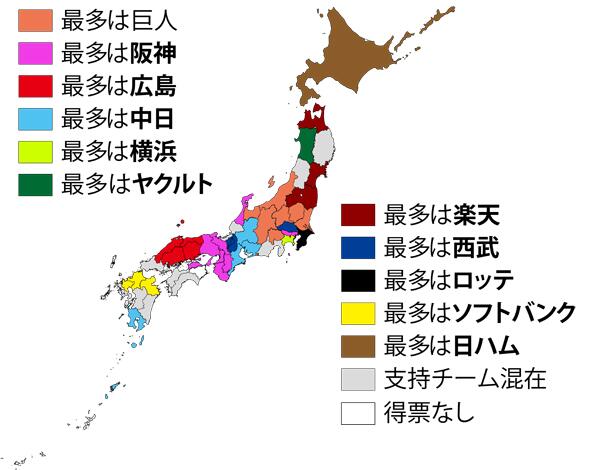 東京都は阪神が最多 応援しているプロ野球チームを都道府県別に調べてみた Togetter