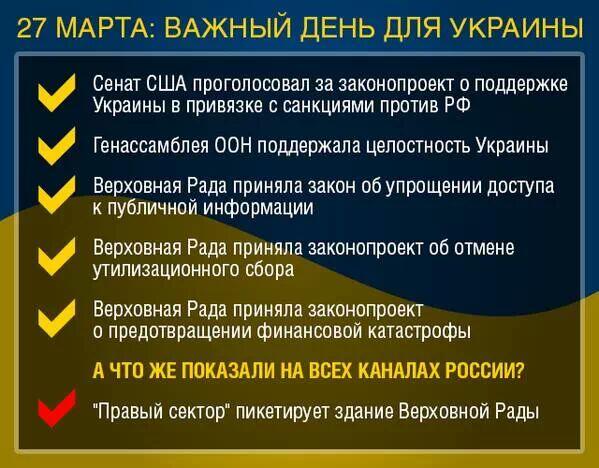 Mehlis's tweet photo. Информационная война http://t.co/patDUi4MDK