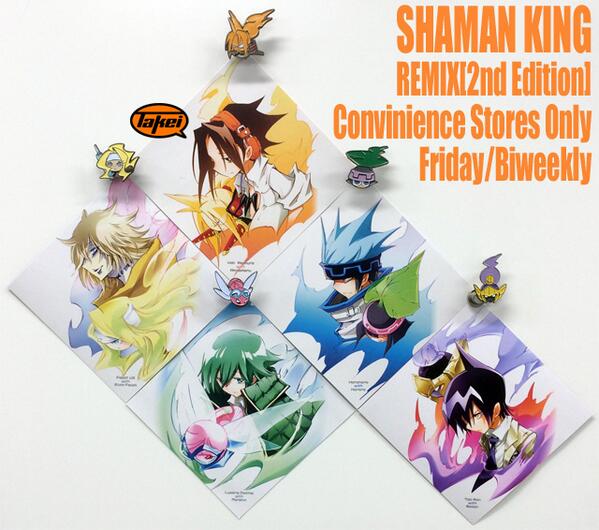 Jc出版 集英社ジャンプ リミックス على تويتر V U コンビニさん限定のシャーマンキング リミックス ぶ厚くて全話完全収録 そしてお値段もほんのりオトク 第05巻が本日発売です 家の帰りに探してみてネ Skr2 Http T Co Qu38wgydzl