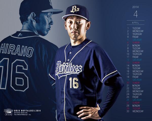 コンプリート オリックス 壁紙 無料のhd壁紙画像