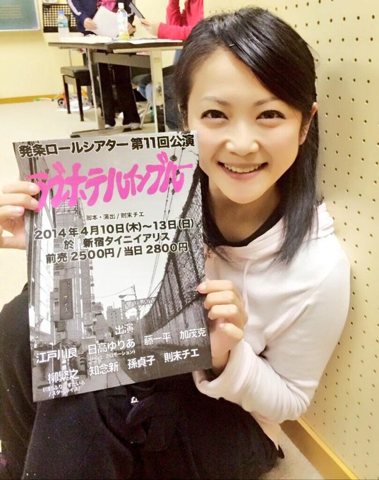 『ラブホテルインブルー』 みんな観に来てね(o^^o)♪  日高ゆりあ専用チケット予約フォーム  http://t.co/aWrj1BqFJt http://t.co/ZXP8xXmxm4