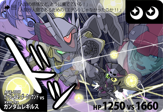 ガンダムビルドファイターズのtwitterイラスト検索結果 古い順