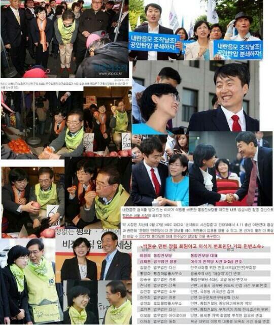 sehsjad's tweet image. RT @ksj03169: 박원순과 이재명은 내란죄 이석기 패거리들과 선거연대해서 당선되고,  석고대죄도 안하면서 교묘히 국정원탓만 하고 있습니다.

용서받지 못할자들입니다.