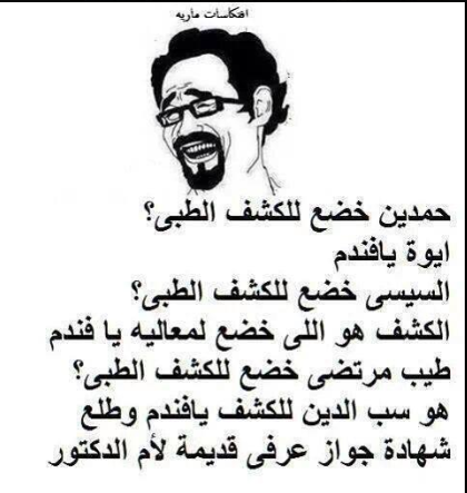 Atef_Gad tweet media